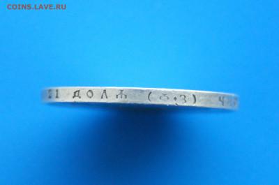 1 р. 1901 г. (ФЗ) до 10.05 - 4.11.JPG