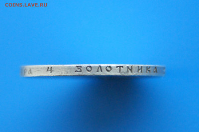 1 р. 1901 г. (ФЗ) до 10.05 - 4.10.JPG