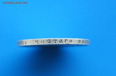 1 р. 1901 г. (ФЗ) до 10.05 - 4.9.JPG