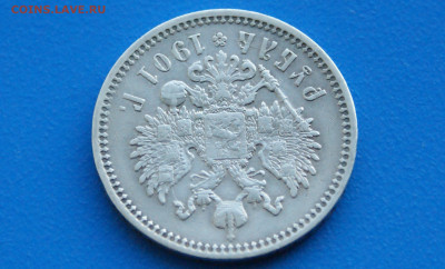1 р. 1901 г. (ФЗ) до 10.05 - 4.8.JPG