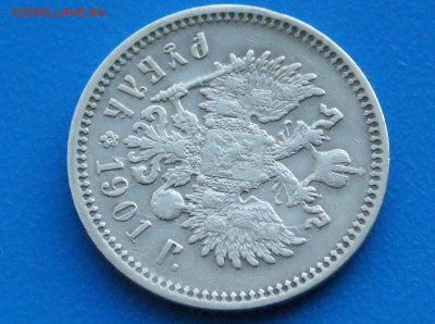 1 р. 1901 г. (ФЗ) до 10.05 - 4.7.JPG