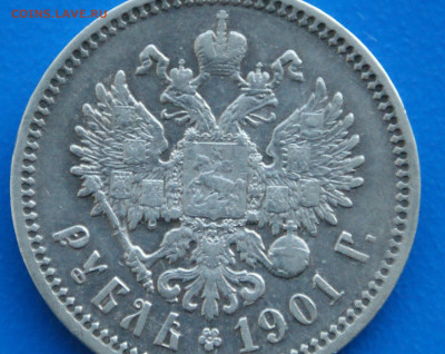 1 р. 1901 г. (ФЗ) до 10.05 - 4.6.JPG