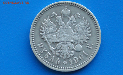 1 р. 1901 г. (ФЗ) до 10.05 - 4.5.JPG