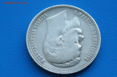 1 р. 1901 г. (ФЗ) до 10.05 - 4.4.JPG