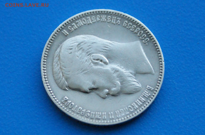 1 р. 1901 г. (ФЗ) до 10.05 - 4.3.JPG