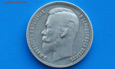 1 р. 1901 г. (ФЗ) до 10.05 - 4.1.JPG