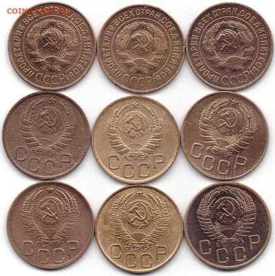3 коп 1929-32-35(с)-37-41-46-52-53-56гг. до - 3 коп 1929-32-35(с)-37-41-46-52-53-56гг. (2)