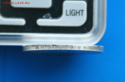 1 р. 1897 год (АГ) до 10.05 - 7.12.JPG