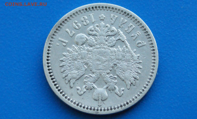 1 р. 1897 год (АГ) до 10.05 - 7.10.JPG