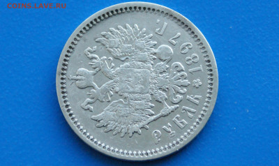 1 р. 1897 год (АГ) до 10.05 - 7.9.JPG