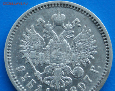 1 р. 1897 год (АГ) до 10.05 - 7.6.JPG