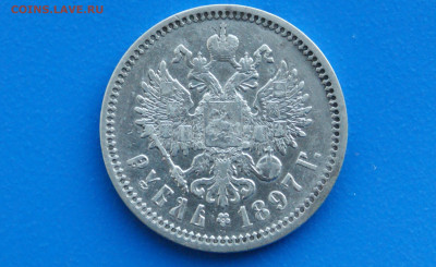 1 р. 1897 год (АГ) до 10.05 - 7.5.JPG