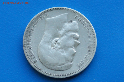 1 р. 1897 год (АГ) до 10.05 - 7.4.JPG