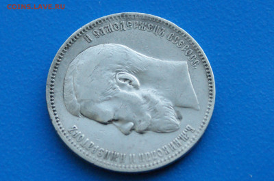 1 р. 1897 год (АГ) до 10.05 - 7.3.JPG