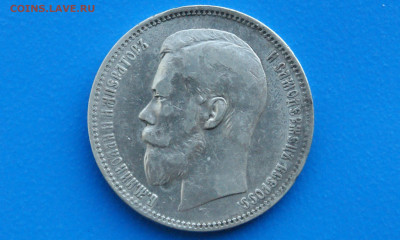 1 р. 1897 год (АГ) до 10.05 - 7.1.JPG