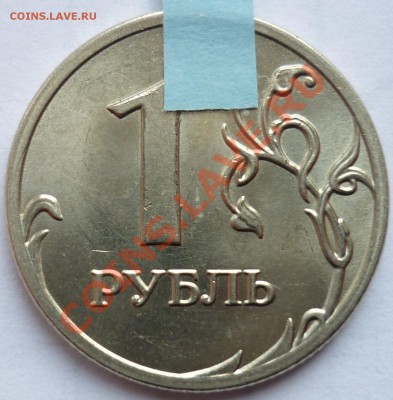 ПОВОРОТЫ до 03.08.11 до 22-00 (МСК) - 5 реверс.JPG