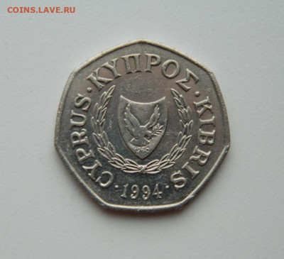 Кипр 50 центов 1994 г. до 07.05.20 - DSCN0061.JPG