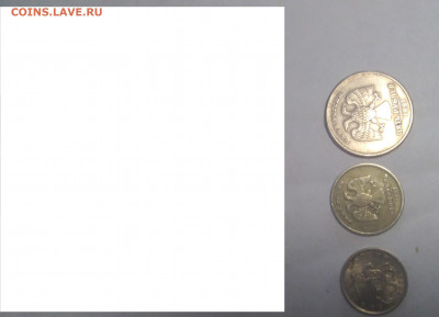 5 копеек,1 рубль и 5 рублей СПМД хорошее состояние - P_20200504_174600[1]