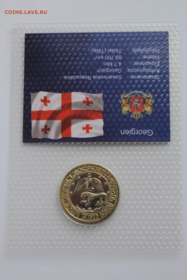 Грузия 10 лари 2000 UNC биметалл, блистер до 07.05 - IMG_0264.JPG