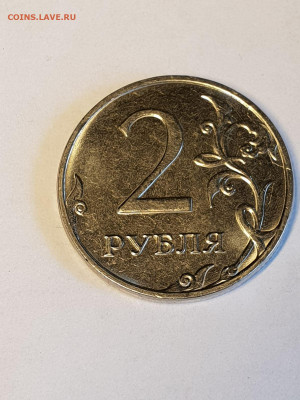 2 рубля 2019г. шт. Б1 1 шт. пара нечастая до 9.05.20  22-00 - IMG-e555b5fe34853ada7c2b0fcd8a871a43-V