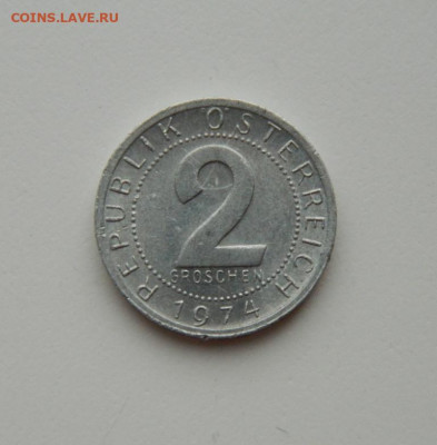 Австрия 2 гроша 1974 г. до 07.05.20 - DSCN0054.JPG