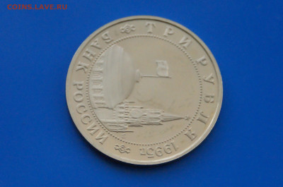 3 р. 1995 г. Разгром Квантунской армии до 10.05 - 20.9.JPG