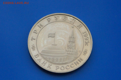 3 р. 1995 г. Разгром Квантунской армии до 10.05 - 20.7.JPG