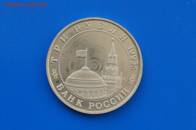 3 р. 1995 г. Разгром Квантунской армии до 10.05 - 20.6.JPG