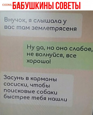 юмор - LVA_j3w12ms