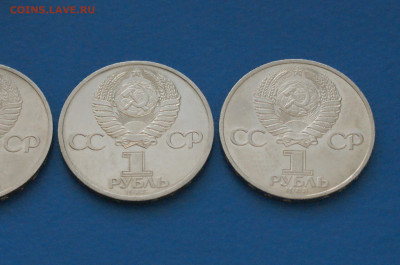 Юбилейные рубли СССР (1 р. - 3 шт.) до 10.05 - 6.11.JPG
