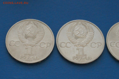 Юбилейные рубли СССР (1 р. - 3 шт.) до 10.05 - 6.10.JPG