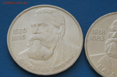 Юбилейные рубли СССР (1 р. - 3 шт.) до 10.05 - 6.7.JPG
