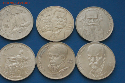 Юбилейные рубли СССР (1 р. - 8 шт.) до 10.05 - 3.6.JPG