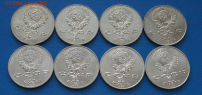 Юбилейные рубли СССР (1 р. - 8 шт.) до 10.05 - 8.8.JPG