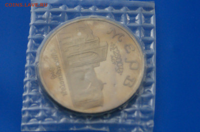 5 р. 1993 г. Мерв (запайка) до 10.05 - 22.7.JPG