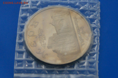 5 р. 1993 г. Мерв (запайка) до 10.05 - 22.5.JPG