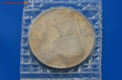 5 р. 1993 г. Мерв (запайка) до 10.05 - 22.4.JPG