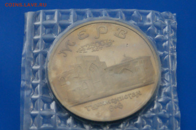 5 р. 1993 г. Мерв (запайка) до 10.05 - 22.3.JPG