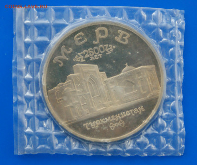 5 р. 1993 г. Мерв (запайка) до 10.05 - 22.1.JPG