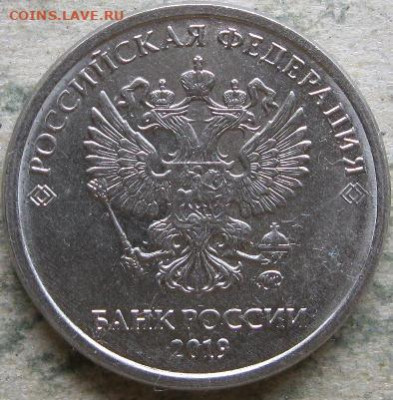 1 аукцион Монетный брак  2019г.  До 05.05.2020г в 22-00 мск - 2 рубля 2019г двойной раскол на реверсе и шт Б1 аверс