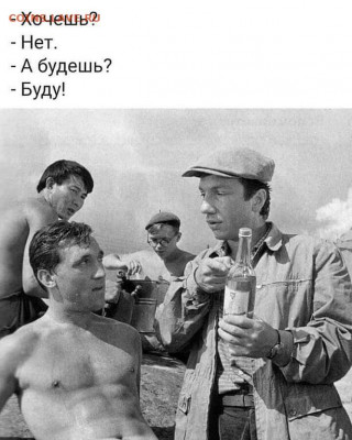 юмор - i (8)