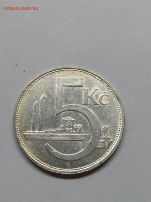 Чехословакия. 1930. 5 крон Ag. KM#11. VF до 07.05 в 16.00 - 1191924366