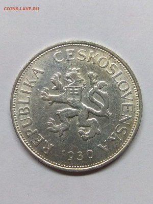 Чехословакия. 1930. 5 крон Ag. KM#11. VF до 07.05 в 16.00 - 1191924371