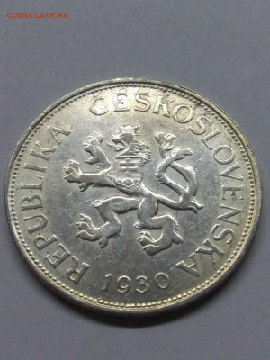 Чехословакия. 1930. 5 крон Ag. KM#11. VF до 07.05 в 16.00 - 1191932289