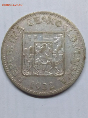 Чехословакия. 1932. 10 крон Ag. KM#15. VF до 07.05 в 16.00 - 1201322083