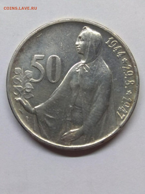 Чехословакия.1947.50 крон Ag.Востание.KM24.VF до07.05в16.00 - 1193133599