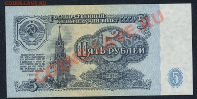 5р.1961 пресс до 06.09 в 22.00 МСК - img097