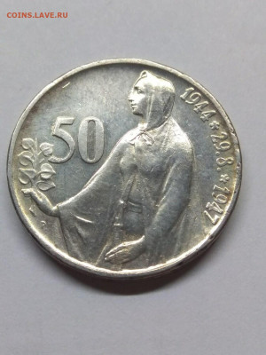 Чехословакия.1947.50 крон Ag.Востание.KM24.VF до07.05в16.00 - 1193140390