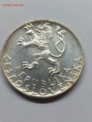 Чехословакия.1947.50 крон Ag.Востание.KM24.VF до07.05в16.00 - 1193140405