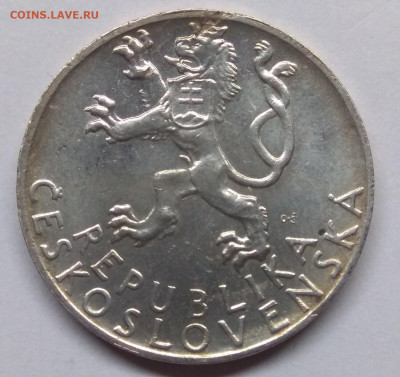 Чехословакия.1947.50 крон Ag.Востание.KM24.VF до07.05в16.00 - 1193140410